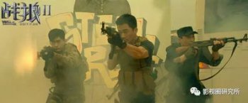 戰狼50億吳京分多少