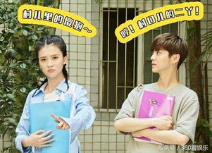 約吧大明星鹿晗喬欣哪一期