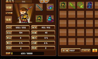 造夢西游3孫悟空技能學什么最好