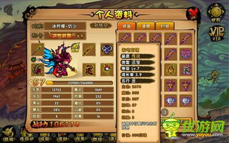 造夢西游3孫悟空技能學什么最好