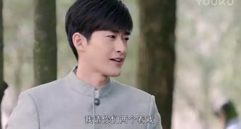 傳奇大亨張翰喜歡誰