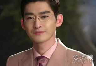 傳奇大亨張翰喜歡誰