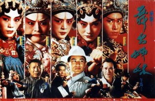 大帥請林正英看風(fēng)水是什么電影