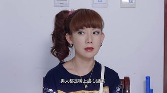 大年初一立春中馮鑫鑫是誰的女兒