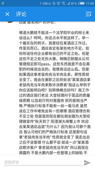 大鵬教育正規嗎