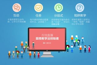 大鵬教育正規嗎