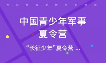 大鵬教育正規嗎