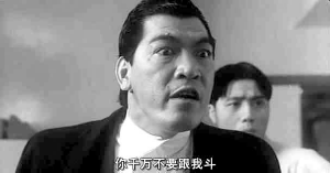 成奎安什么時候去世