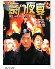 成龍和周星馳一起演的電影作品