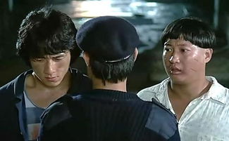 成龍和張國立演的電影