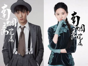 楚喬傳井柏然演誰