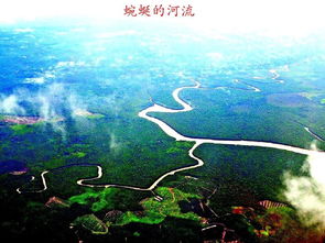 池子與河流告訴我們什么道理