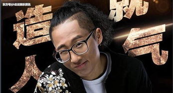 池子原名叫什么