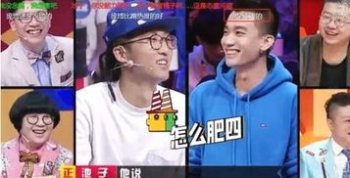 池子畢業(yè)哪個大學