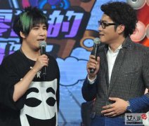 大張偉結婚了嗎