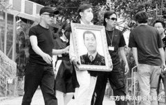 成奎安為什么不火化