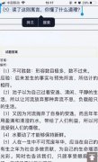 池子與河流告訴我們什么道理