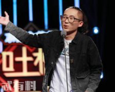 池子的爸爸是誰