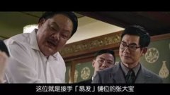 陳小春任賢齊演的電影