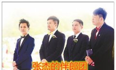 陳小春伴郎團都有誰