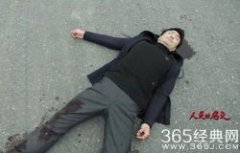 陳海為什么被撞