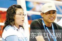 鄧亞萍老公是誰