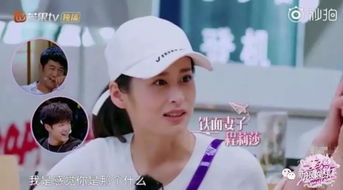 程莉莎和她老公怎么認識的