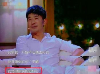 程莉莎整容了嗎