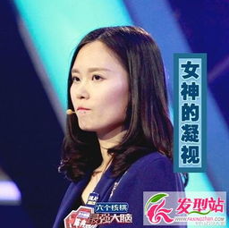 陳冉冉老公是誰