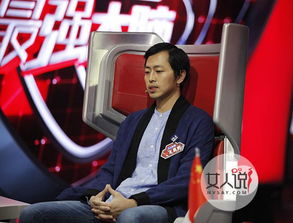 陳冉冉老公是誰