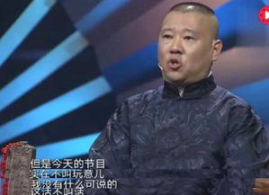 陳寒柏的師傅是誰