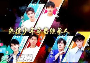 陳小春上快本是哪一期