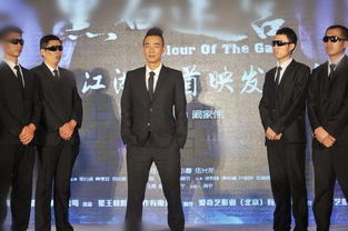 陳小春喪哥是什么電影