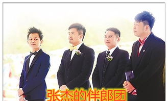 陳小春伴郎團都有誰