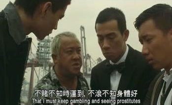 陳小春徐錦江演的電影