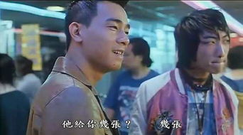 陳小春演的喪尸片叫什么名字