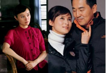 陳建斌和吳越結婚了嗎