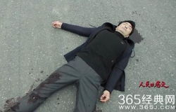 陳海為什么被撞