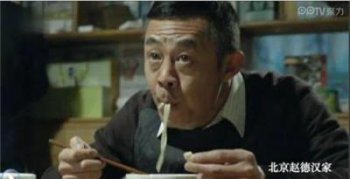 陳海車禍?zhǔn)钦l指使的