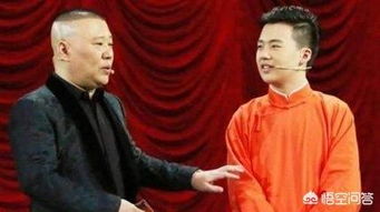 德云社郭麒麟什么輩分