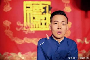 德云社郭麒麟什么輩分