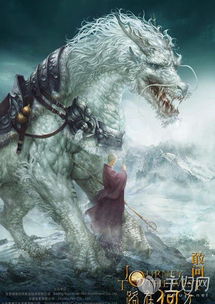 電影版西游記哪年啟動(dòng)的