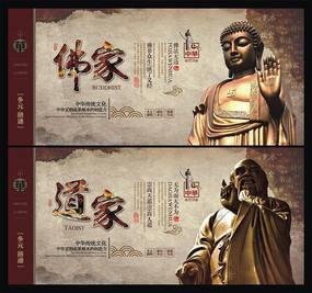 道家三寶指的是哪三寶