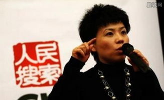 鄧亞萍20個(gè)億怎么回事