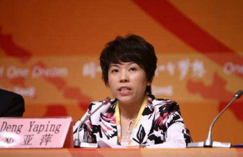 鄧亞萍國籍是哪國