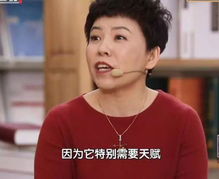 鄧亞萍老公是誰