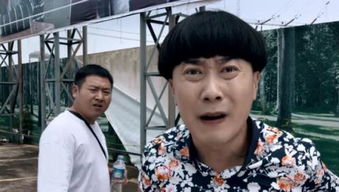 陳翔六點半電影叫什么