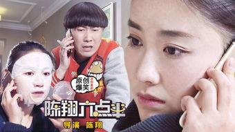 陳翔六點半誰過世了