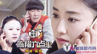 陳翔六點半陳翔是誰