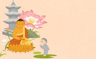 供養三寶是什么意思